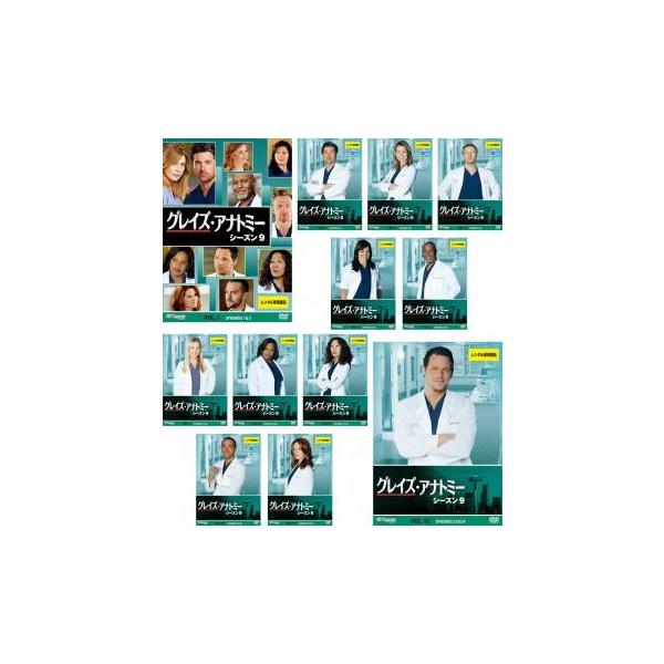 全12巻 【バーゲン】(監督) ロブ・コーン (出演) エレン・ポンピオ(メレディス・グレイ)、パトリック・デンプシー(デレク・シェパード)、サンドラ・オー(クリスティーナ・ヤン)、ジャスティン・チェンバース(アレックス・カレフ)、チャンド...