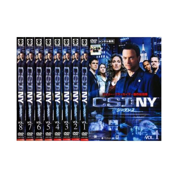 全8巻 【バーゲン】(監督) ロブ・ベイリー (出演) ゲイリー・シニーズ(マック・テイラー)、メリーナ・カナカレデス(ステラ・ボナセーラ)、カーマイン・ジョヴィナッツォ(ダニー・メッサー)、エディ・ケイヒル(ドン・フラック)、ヒル・ハーパ...