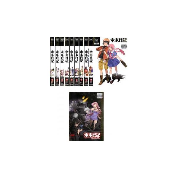 【中古】「非常に良い」未来日記 全9巻+リダイヤル OVA [レンタル落ち] 全10巻セット [マーケットプレイスDVDセット商品] Amazon.co.jp: 未来日記 全9巻+リダイヤル OVA [レンタル落ち] 全10巻