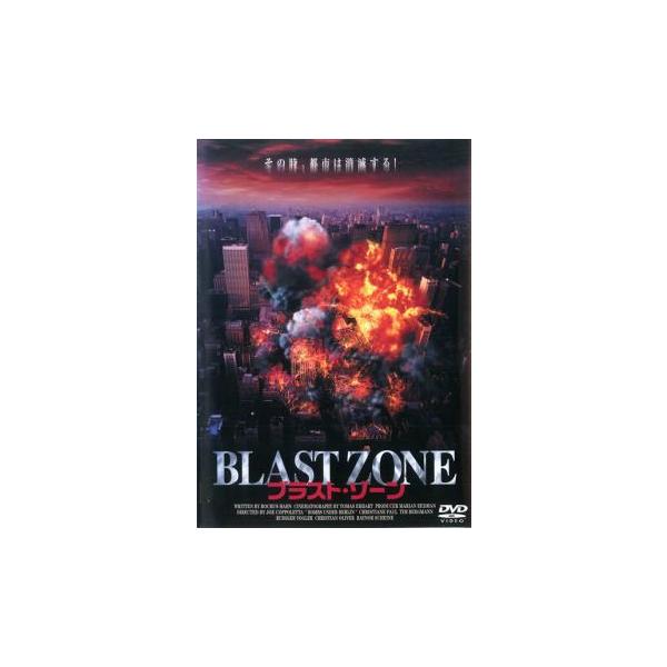 【バーゲン】(監督) ジョー・コッポレッタ (出演) クルスチーネ・パウル、ティムメ・ベルクマン、クリスチャン・オリヴァー、リュディガー・フォグラー、ライナー・ショーネ (ジャンル) 洋画 サスペンス パニック アクション (入荷日) 20...