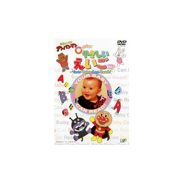 【バーゲン】(監督) 大賀俊二 (出演) 戸田恵子、中尾隆聖 (ジャンル) 趣味、実用 子供向け、教育 (入荷日) 2024-12-13