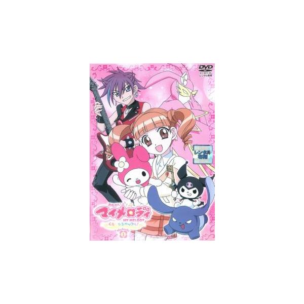 全巻セット【中古】DVD▼おねがいマイメロディ くるくるシャッフル! Melody(13枚セット)第1話～第52話 レンタル落ち Amazon.co.jp: おねがいマイメロディ くるくるシャッフル