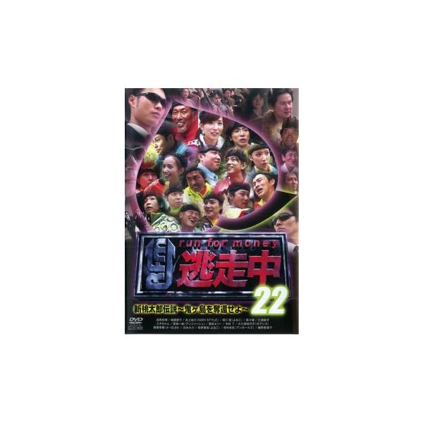 【バーゲン】 (出演) 有野晋哉、磯野貴理子、井上裕介、大久保佳代子、皆藤愛子、木村了、清原和博、児嶋一哉、スギちゃん (ジャンル) 邦画 邦画ＴＶ (入荷日) 2025-04-21