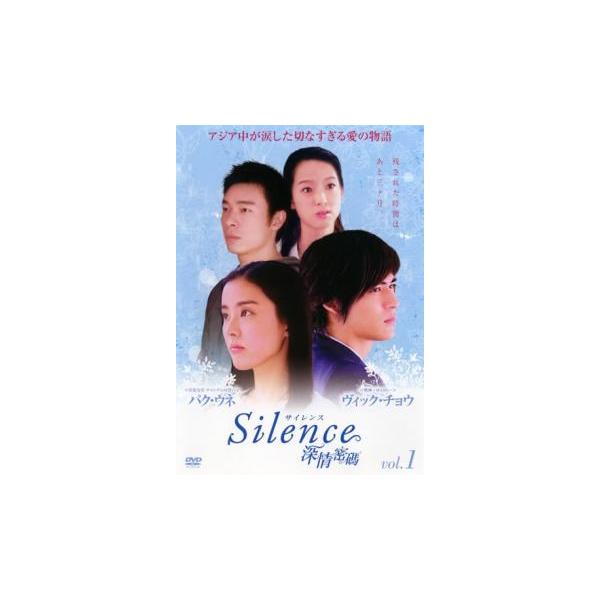 【バーゲン】(監督) チャン・イーティン (出演) ヴィック・チョウ、パク・ウネ、アンディ・ホイ、メーガン・ライ、ワン・チュアンイー (ジャンル) 洋画 海外ＴＶ ドラマ ラブストーリ (入荷日) 2016-02-25