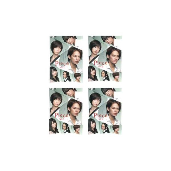 Piece(4枚セット)第1話〜最終話 レンタル落ち 中古 DVD