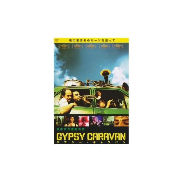 【バーゲン】(監督) ジャスミン・デラル (出演) タラフ・ドゥ・ハイドゥークス、エスマ、ファンファーラ・チョクルリーア、マハラジャ、ジョニー・デップ (ジャンル) 洋画 ドキュメンタリー 音楽 (入荷日) 2023-03-30