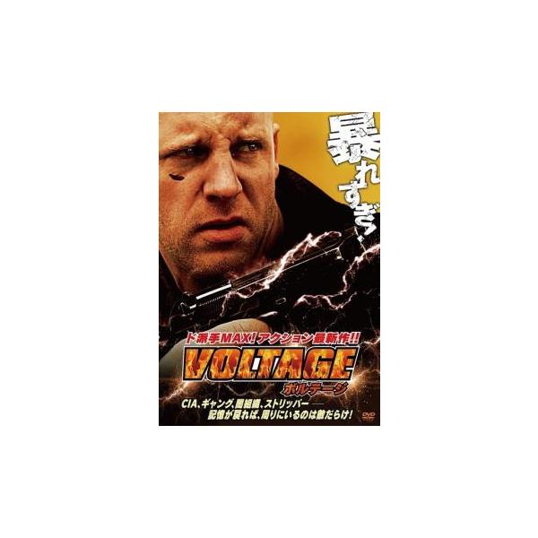 【バーゲン】(監督) マイケル・ライト (出演) リック・シンケルダム、マイケル・マドセン (ジャンル) 洋画 アクション サスペンス (入荷日) 2025-04-27