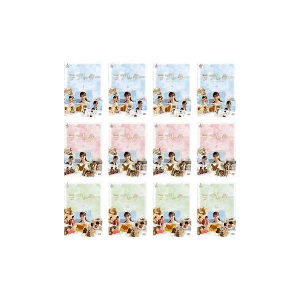 新品ケース付 ラブレター 全1２巻セット Amazon.co.jp: ラブレター Love Letter 全12巻 レンタル版DVD