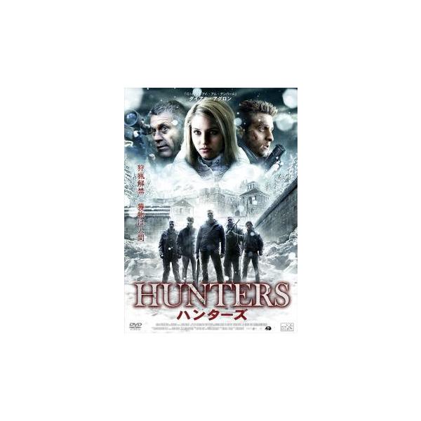 HUNTERS ハンターズ【字幕】 レンタル落ち 中古 DVD ホラー
