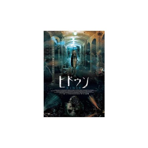 【バーゲン】(監督) アントワーヌ・トーマス (出演) ショーン・クレメント、シモネッタ・ソルダー、ジョーダン・ヘイズ、ジェイソン・ブリッカー、デヴォン・ボスティック (ジャンル) 洋画 ホラー モンスター (入荷日) 2023-03-13