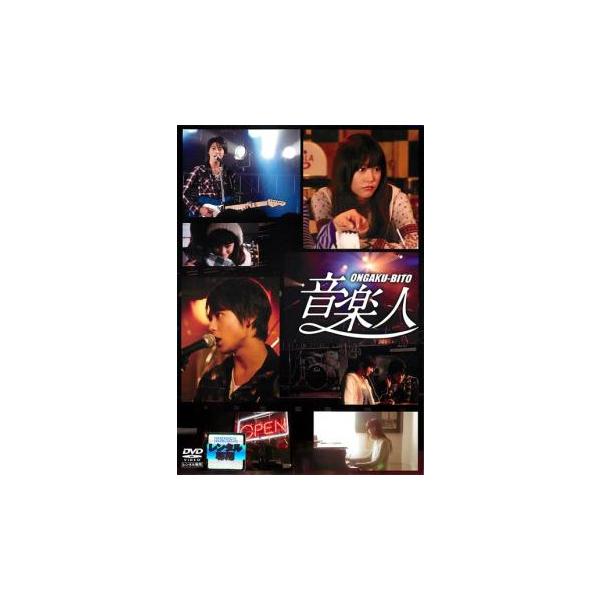 【バーゲン】(監督) 伊藤秀隆 (出演) 佐野和真、桐谷美玲、加藤慶祐、古原靖久、つぶやきシロー、湯江健幸、片桐舞子、河井純一、足立梨花 (ジャンル) 邦画 ドラマ 青春 (入荷日) 2025-04-06