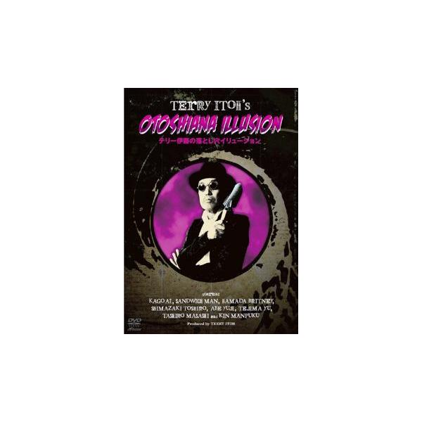 【バーゲン】(監督) 加藤雅之 (出演) テリー伊藤、加護亜依、伊達みきお、富澤たけし、浜田ブリトニー、島崎俊郎、阿部祐二、手島優、田代まさし (ジャンル) 邦画 人間ドラマ ドラマ その他 (入荷日) 2023-04-03