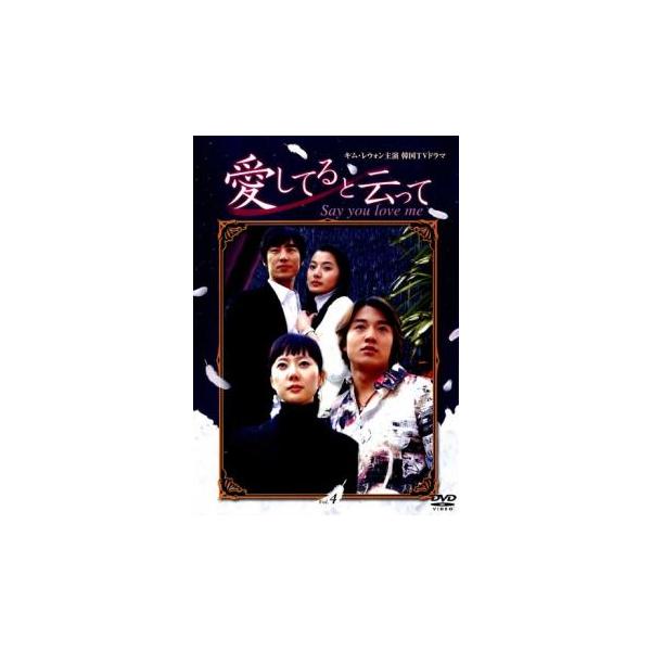 【バーゲン】 (出演) キム・レウォン、ユン・ソイ、ヨム・ジョンア、キム・ソンス (ジャンル) 洋画 韓国ドラマ ラブストーリ ドラマ (入荷日) 2024-05-31