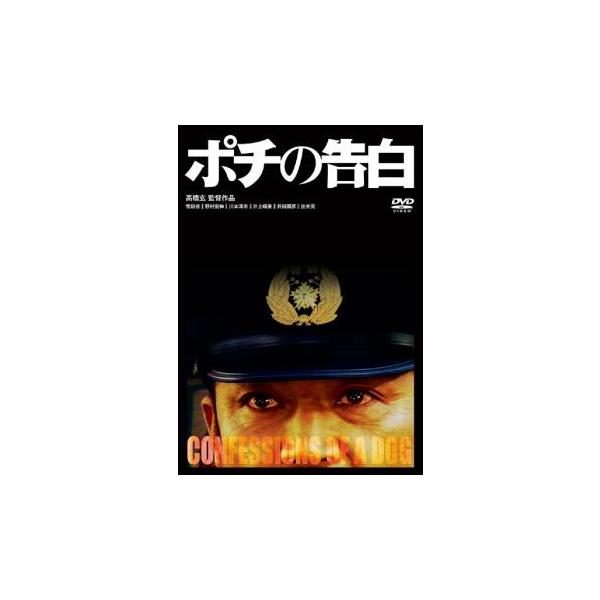 【バーゲン】(監督) 高橋玄 (出演) 菅田俊(竹田八生)、野村宏伸(山崎刑事)、川本淳市(草間)、井上晴美(竹田千代子)、井田國彦(北村)、出光元(三枝刑事課長)、水上竜士、宮本大誠、風祭ゆき (ジャンル) 邦画 ドラマ (入荷日) 20...
