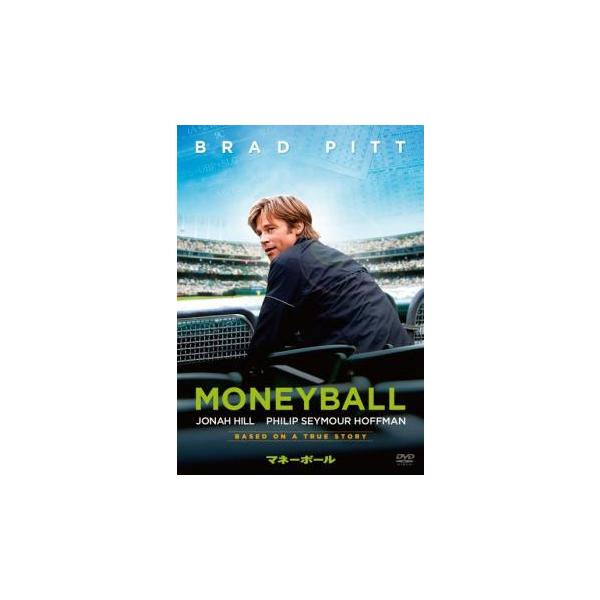 【バーゲン】(監督) ベネット・ミラー (出演) ブラッド・ピット(ビリー・ビーン)、ジョナ・ヒル(ピーター・ブランド)、フィリップ・シーモア・ホフマン(アート・ハウ監督)、ロビン・ライト(シャロン)、クリス・プラット(スコット・ハッテバー...