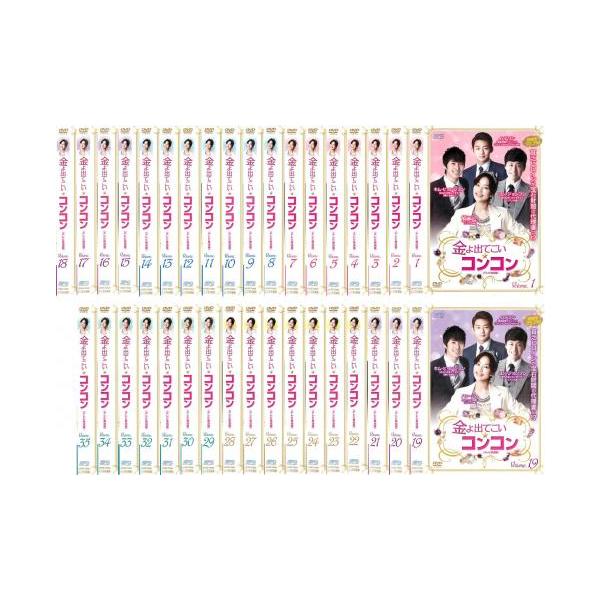 金よ出てこい☆コンコン テレビ放送版 全35枚 第1話〜第70話 最終