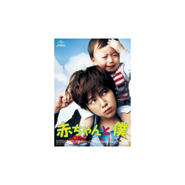 【バーゲン】(監督) キム・ジニョン (出演) チャン・グンソク、キム・ビョル、ムン・メイスン、オ・グァンノク、イ・ムンシク、コ・ギュピル、チェ・ジェファン (ジャンル) 洋画 韓国ドラマ 人間ドラマ コメディ 感動 ファミリー (入荷日)...