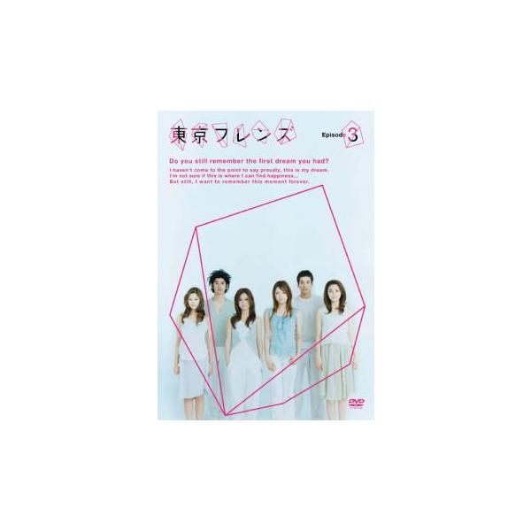 【バーゲン】(監督) 永山耕三 (出演) 大塚愛、真木よう子、松本莉緒、小林麻央、瑛太、佐々木蔵之介、中村俊太、平岡祐太、伊藤高史 (ジャンル) 邦画 ＴＶドラマ 青春 人間ドラマ 友情 恋愛 (入荷日) 2019-09-30