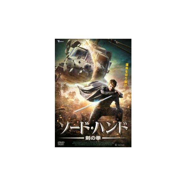 【バーゲン】(監督) フィリップ・ヤンコフスキー (出演) アルチョム・トカチェンコ、チュルパン・ハマートヴァ (ジャンル) 洋画 アクション ＳＦ (入荷日) 2024-07-18