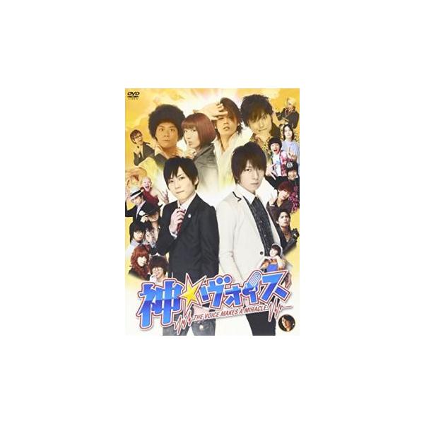 【バーゲン】(監督) 佐野智樹 (出演) 梶裕貴、羽多野渉、朴路美、森久保祥太郎、浪川大輔、宮野真守、内田直哉、高乃麗、田中真弓 (ジャンル) 邦画 ドラマ 青春 (入荷日) 2024-12-15