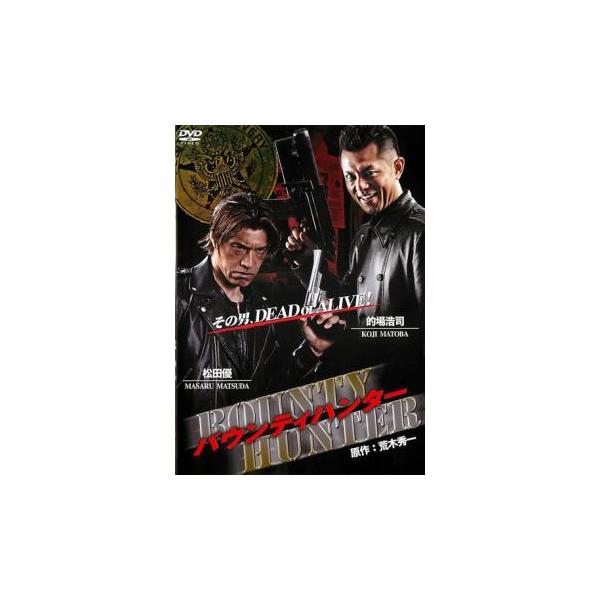 【バーゲン】(監督) 浅生マサヒロ (出演) 松田優、石橋保、倉見誠、Ｋｏｊｉ、木村圭作、船津未帆、白城華奈、木村木、和宇慶勇二 (ジャンル) 邦画 アクション ドラマ (入荷日) 2023-03-30