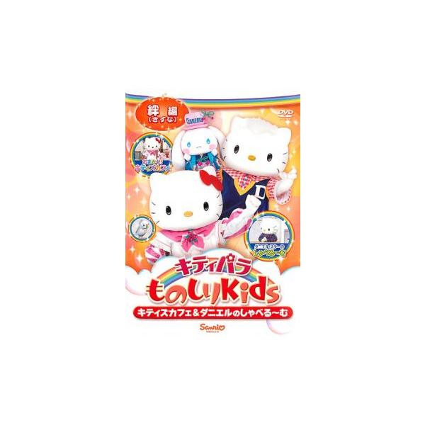 【中古】DVD▼しまじろうのわお! 傑作選(25枚セット) レンタル落ち 全25巻 しまじろうのわお！傑作選 Vol．25 | 宅配DVDレンタルの