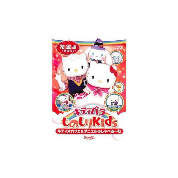 【バーゲン】 (ジャンル) 趣味、実用 子供向け、教育 (入荷日) 2025-08-10