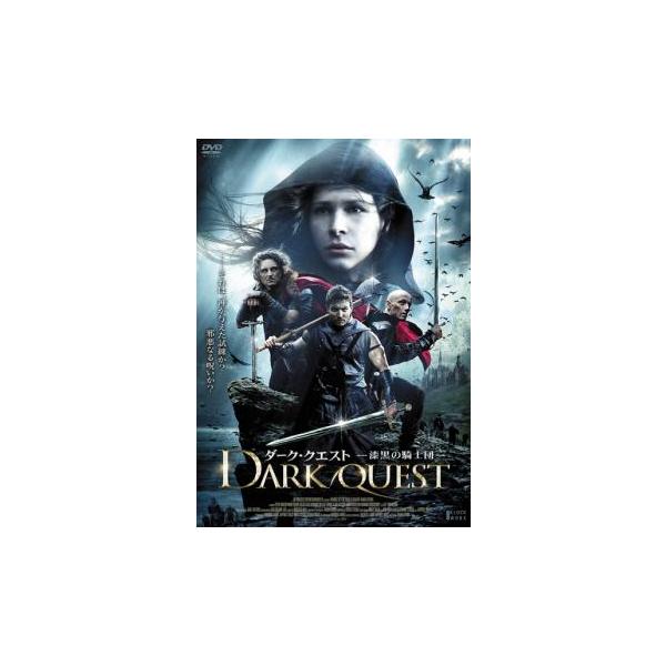 【バーゲン】(監督) マーク・アトキンス (出演) フェス・グリーンウッド、ヴィヴィアン・ヴィレラ、リー・ベネット、ディラン・ジョーンズ (ジャンル) 洋画 アクション ファンタジー (入荷日) 2025-04-29