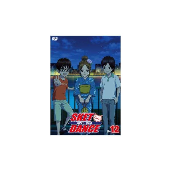 【バーゲン】(監督) 川口敬一郎 (出演) 吉野裕行(藤崎祐助)、杉田智和(笛吹和義)、白石涼子(鬼塚一愛)、中田譲治(中馬鉄治)、関智一(安形惣司郎)、下野紘(椿佐介)、坂口大助(杉原哲平)、金光宣明(城ヶ崎)、細谷カズヨシ(三浦) (ジ...