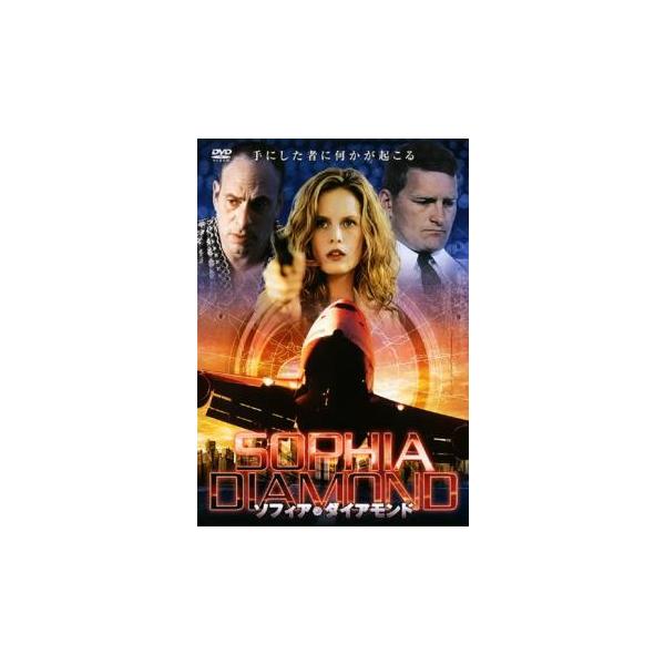 ソフィア・ダイアモンド レンタル落ち 中古 DVD
