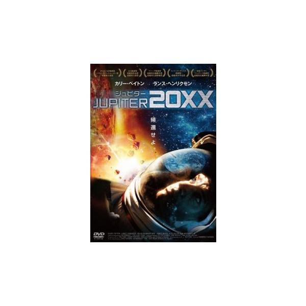 (未使用･未開封品)　ジュピター20XX [DVD] v1yptgt ジュピター20XX【字幕】 レンタル落ち 中古 DVD : Value Market