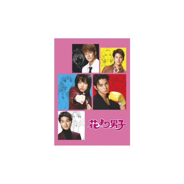 花より男子 4(第7話〜第8話)▽レンタル用 中古 DVD テレビドラマ