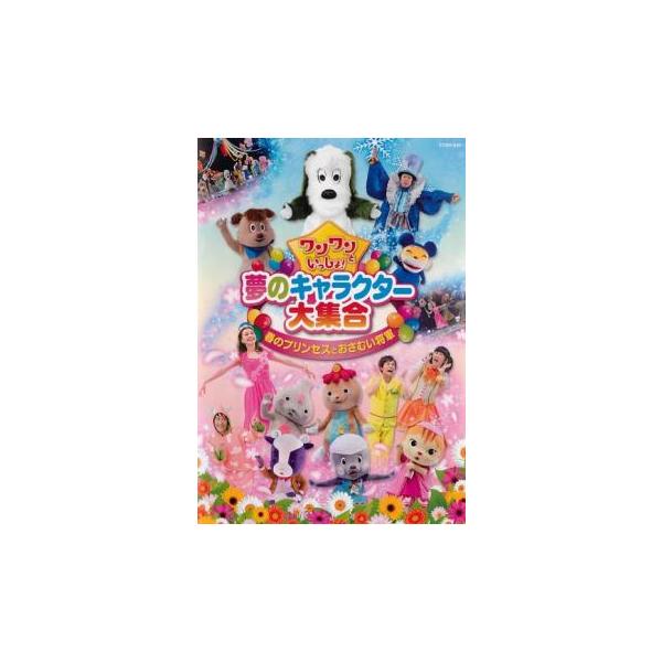 【バーゲン】 (出演) 坂田おさむ、はいだしょうこ (ジャンル) 趣味、実用 子供向け、教育 (入荷日) 2025-01-21