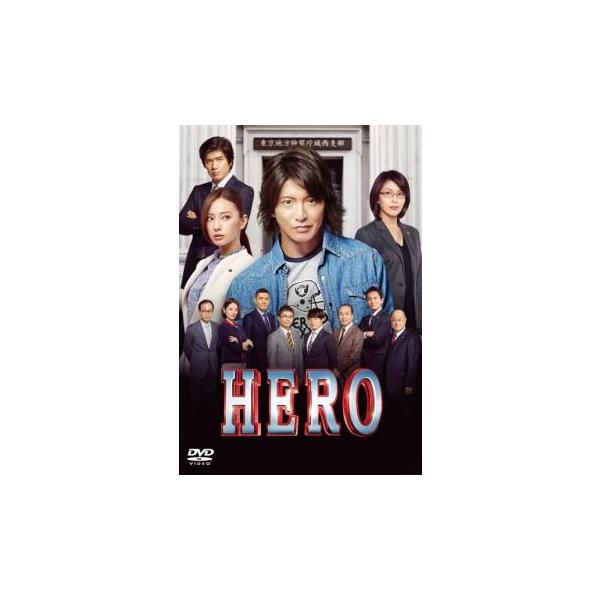 【バーゲン】(監督) 鈴木雅之 (出演) 木村拓哉(久利生公平)、北川景子(麻木千佳)、杉本哲太(田村雅史)、濱田岳(宇野大介)、正名僕蔵(井戸秀二) (ジャンル) 邦画 ドラマ (入荷日) 2024-12-18