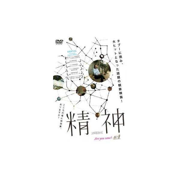 【バーゲン】(監督) 想田和弘 (ジャンル) 邦画 ドキュメンタリー (入荷日) 2025-04-18