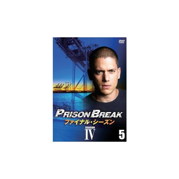 【バーゲン】 (出演) ウェントワース・ミラー(マイケル・スコフィールド)、ドミニク・パーセル(リンカーン・バローズ)、アマウリー・ノラスコ(フェルナンド・スクレ)、ウェイド・ウィリアムズ(ブラッド・ベリック)、ロバート・ネッパー(セオドア...