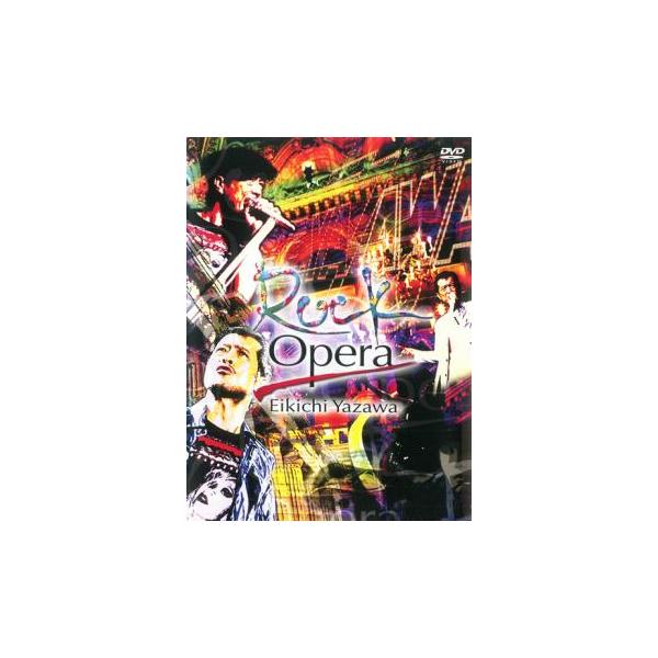 Rock Opera Eikichi Yazawa 2枚組 中古 DVD : Value Market - 通販