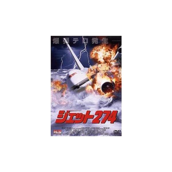 【バーゲン】(監督) ロバート・マーコウィッツ (出演) クリスティーン・ラーチ、キャンベル・スコット、ジョン・ハード、カースティ・ミッチェル、アリソン・ピル (ジャンル) 洋画 サスペンス パニック (入荷日) 2017-08-03