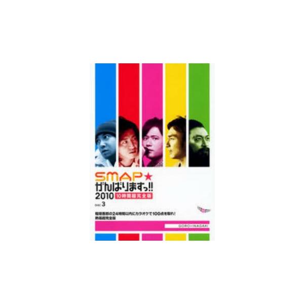 【バーゲン】 (出演) 稲垣吾郎 (ジャンル) その他、ドキュメンタリー アイドル その他 (入荷日) 2023-03-11