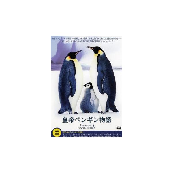 【バーゲン】(監督) マックス・クイン (出演) キャンベル・トーマス (ジャンル) その他、ドキュメンタリー 動物 (入荷日) 2019-01-21