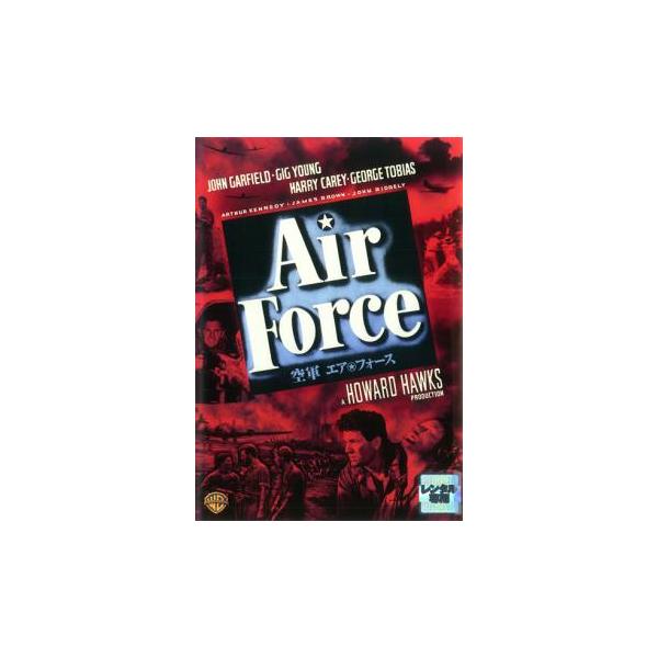 【バーゲン】(監督) ハワード・ホークス (出演) ジョン・ガーフィールド、ジョン・リッジリー、ハリー・ケリー・Ｊｒ、ギグ・ヤング、アーサー・ケネディ、チャールズ・ドレイク、ジョージ・トビアス、ウォード・ウッド、レイ・モンゴメリー (ジャン...