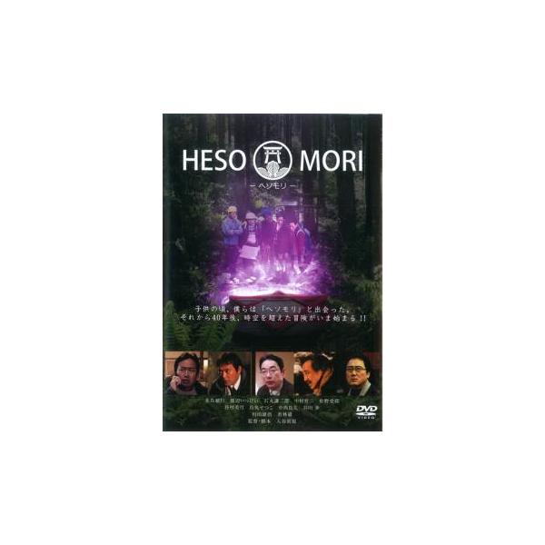 【バーゲン】(監督) 入谷朋視 (出演) 永島敏行、渡辺いっけい、石丸謙二郎、中村育二、佐野史郎、谷村美月、烏丸せつこ、中西良太、谷田歩 (ジャンル) 邦画 人間ドラマ ファンタジー (入荷日) 2023-04-06