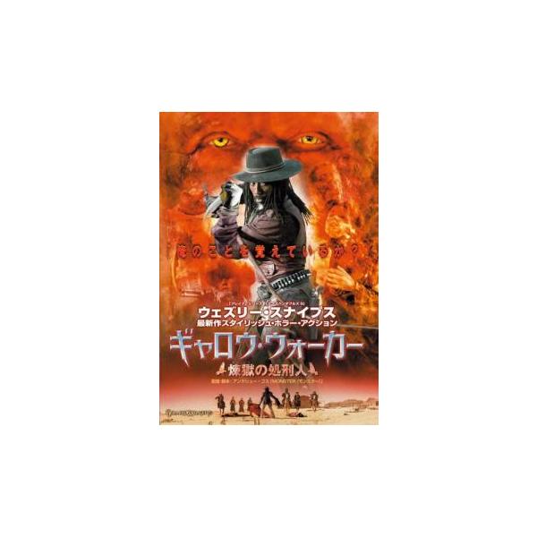 【バーゲン】(監督) アンドリュー・ゴス (出演) ウェズリー・スナイプス(アマン)、ケヴィン・ハワース(カンサ)、ライリー・スミス(ファビュラス)、タニット・フェニックス(エンジェル)、シモーナ・ブルリコワ(キスカット)、スティーヴン・エ...