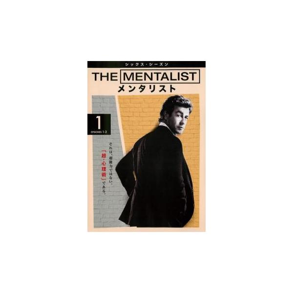 【バーゲン】(監督) クリス・ロング (出演) サイモン・ベイカー(パトリック・ジェーン)、ロビン・タニー(テレサ・リズボン)、ティム・カン(キンブル・チョウ)、オウェイン・イオマン(ウェイン・リグスビー)、アマンダ・リゲッティ(グレース・...