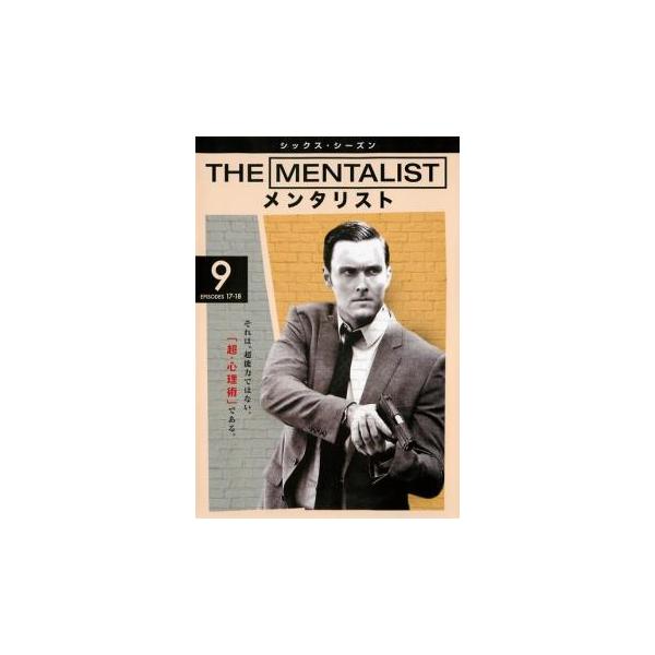 【バーゲン】(監督) クリス・ロング (出演) サイモン・ベイカー(パトリック・ジェーン)、ロビン・タニー(テレサ・リズボン)、ティム・カン(キンブル・チョウ)、オウェイン・イオマン(ウェイン・リグスビー)、アマンダ・リゲッティ(グレース・...