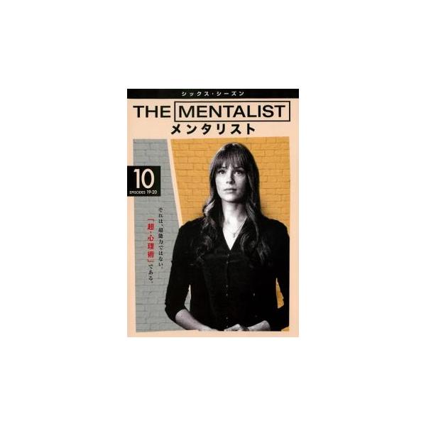 【バーゲン】(監督) クリス・ロング (出演) サイモン・ベイカー(パトリック・ジェーン)、ロビン・タニー(テレサ・リズボン)、ティム・カン(キンブル・チョウ)、オウェイン・イオマン(ウェイン・リグスビー)、アマンダ・リゲッティ(グレース・...