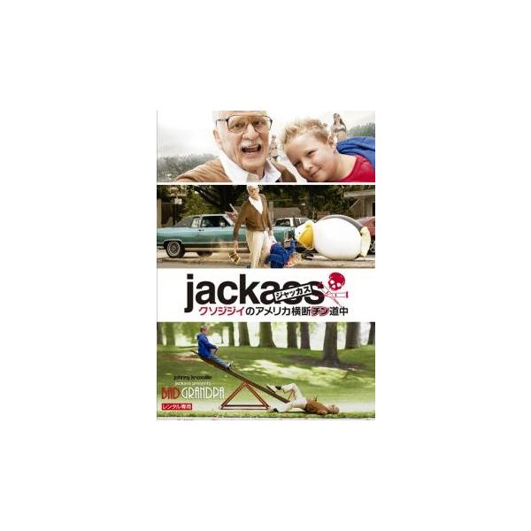 【バーゲン】(監督) ジェフ・トレメイン (出演) ジョニー・ノックスヴィル(アーヴィング・ジスマン)、ジャクソン・ニコル(ビリー)、グレッグ・ハリス、ジョージナ・ケイツ (ジャンル) 洋画 海外ＴＶ コメディ ドラマ (入荷日) 2021...