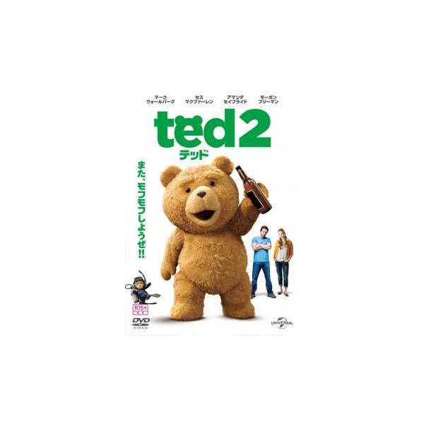 テッド 2 レンタル落ち 中古 DVD