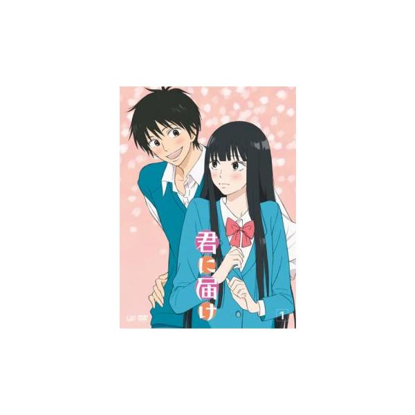 君に届け DVD 1期・2期 まとめ売り 初回生産限定版あり ※一部欠品あり Amazon.co.jp: 君に届け プレミアム・エディション (初回生産限定