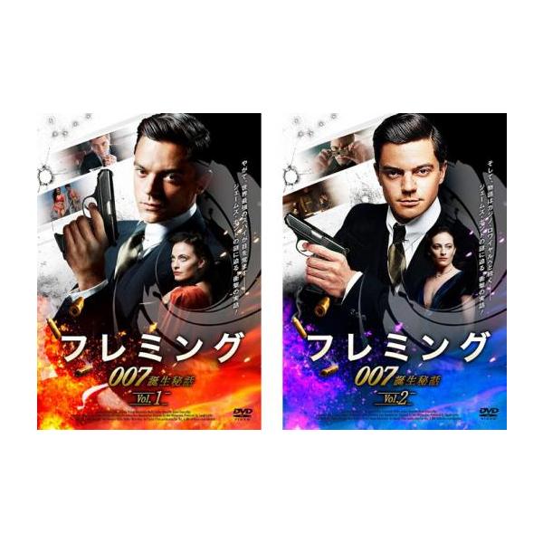 『007シリーズ』計15巻セット レンタル使用済 DVD フレミング 007 誕生秘話 全2枚 1、2【字幕】 レンタル落ち 全巻